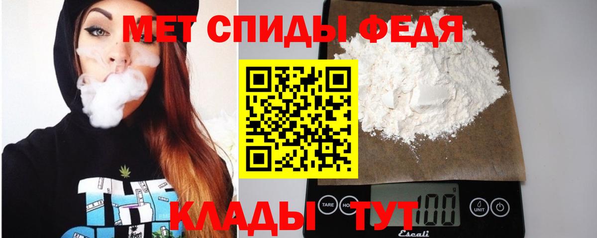 Amphetamine  АМФ  Вход с VPN  АМФЕТАМИН Premium  Сибай 