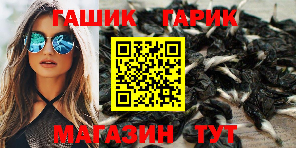 Гашиш AMNESIA HAZE  Гашиш хэш  Сибай  цены   Вход с VPN 