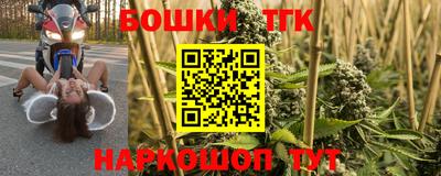 ешки Бугуруслан