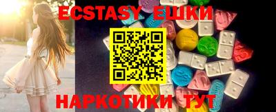 ешки Бугуруслан
