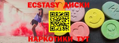 spice Бузулук