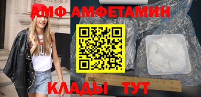 spice Бузулук