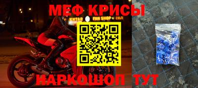 spice Бузулук