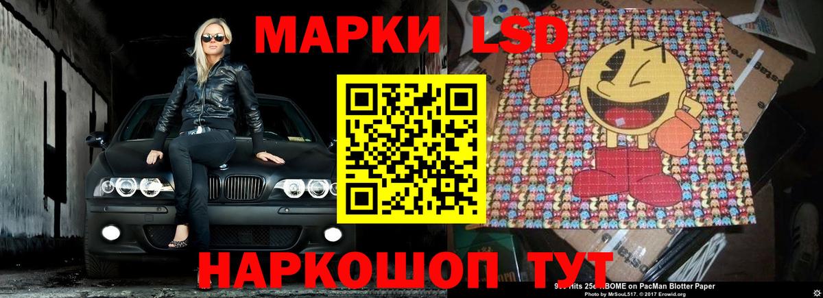 ЛСД экстази ecstasy  Вход с VPN  ЛСД экстази  Сибай 
