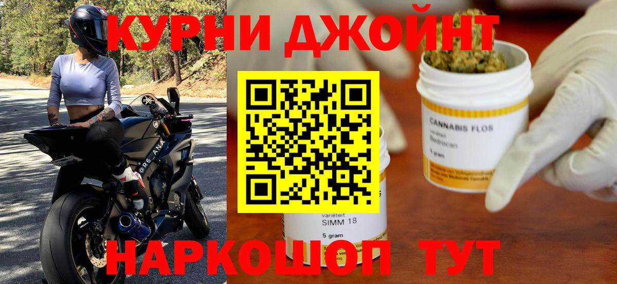 Марихуана LSD WEED  Каннабис индика  Сибай  МАРИХУАНА ГИДРОПОН  Вход с VPN 